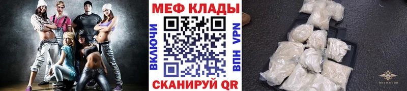 Все наркотики Ишим СОЛЬ  Героин  Меф 