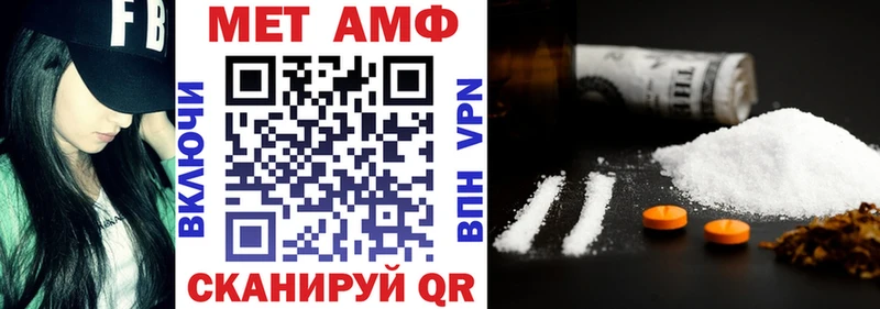АМФЕТАМИН 97% купить наркотик Ишим