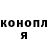 Cannafood конопля Gaby Gabster