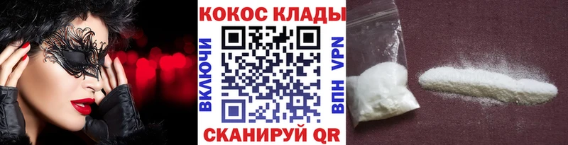 КОКАИН 97%  Ишим 