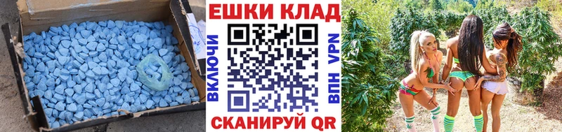 ЭКСТАЗИ TESLA  Ишим 