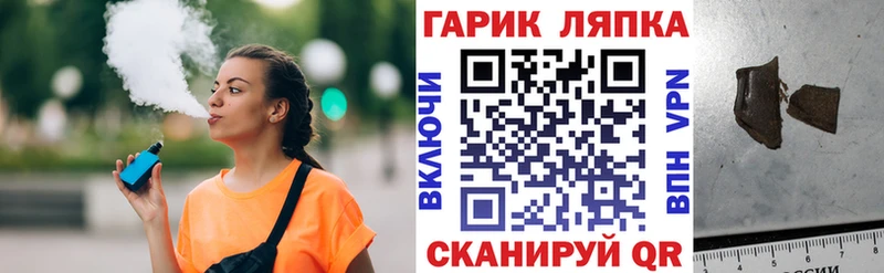 ГАШ Изолятор Ишим