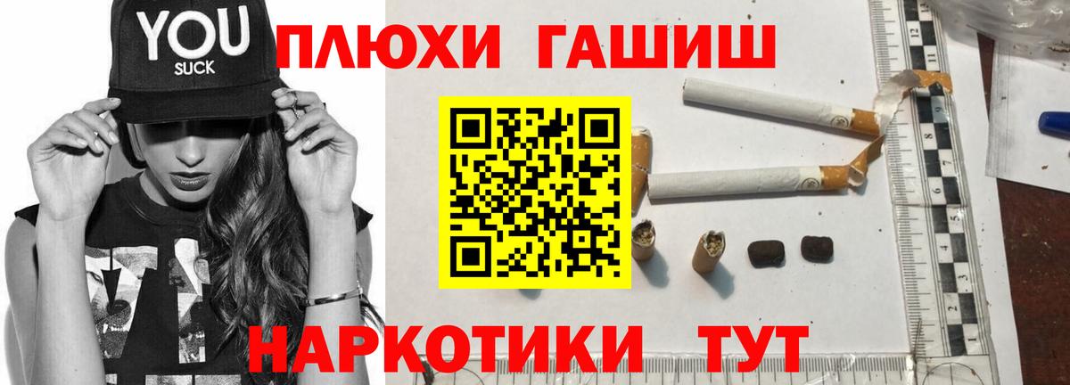 ГАШ гарик Ишим