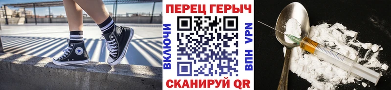 где купить наркоту Ишим Героин Афган