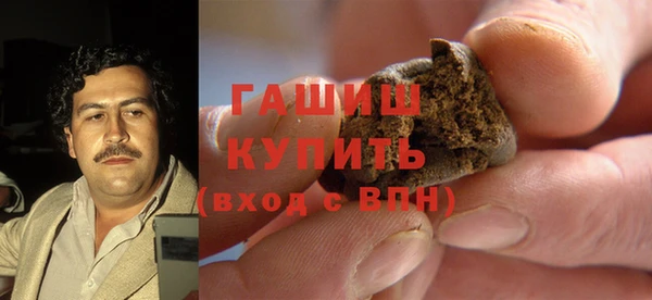 MDMA Рославль