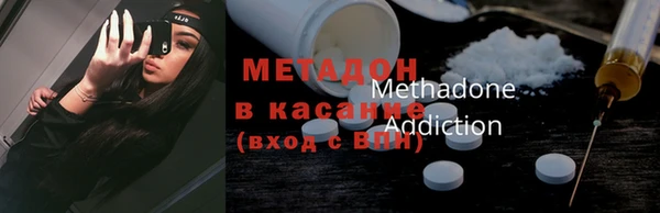 героин Россошь