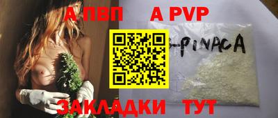 spice Коммунар