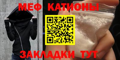 мефедрон мука Комсомольск-на-Амуре