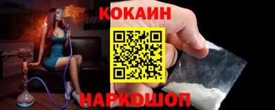 таблы Конаково