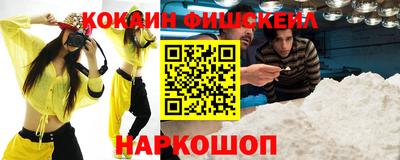мефедрон мука Комсомольск-на-Амуре