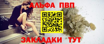 spice Коммунар