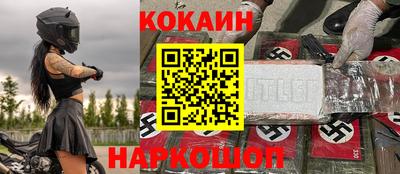 spice Коммунар