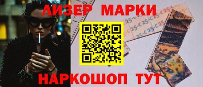 spice Коммунар