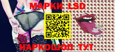 таблы Конаково