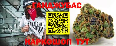 spice Коммунар
