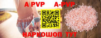 таблы Конаково