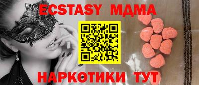 spice Коммунар