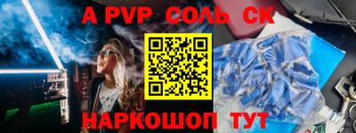 таблы Конаково