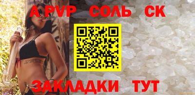 мефедрон мука Комсомольск-на-Амуре