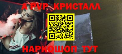 таблы Конаково