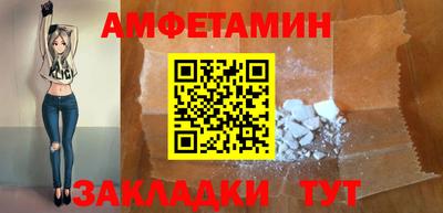 мефедрон мука Комсомольск-на-Амуре