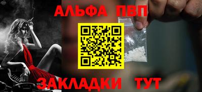 таблы Конаково