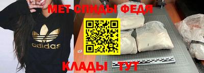 мефедрон мука Комсомольск-на-Амуре