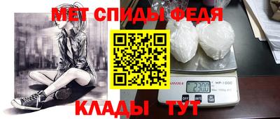таблы Конаково