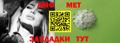 таблы Конаково
