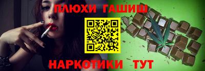 таблы Конаково