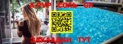 таблы Конаково