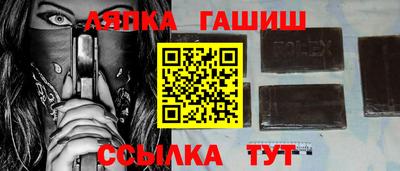 таблы Конаково