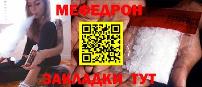 COCAINE Бердск