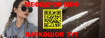 spice Коммунар