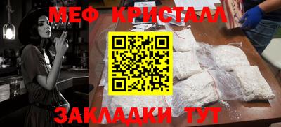 мефедрон мука Комсомольск-на-Амуре