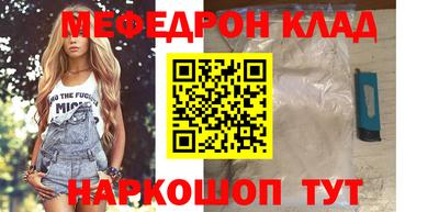 spice Коммунар