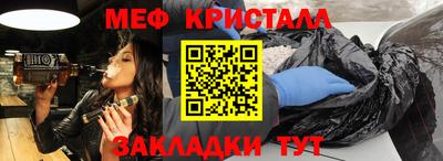 мефедрон мука Комсомольск-на-Амуре