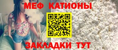 мефедрон мука Комсомольск-на-Амуре
