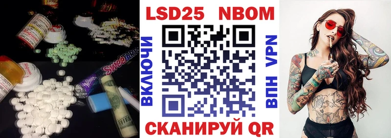 LSD-25 экстази кислота  Ишим 