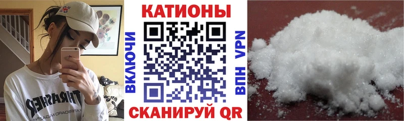 Мефедрон мяу мяу hydra онион Ишим