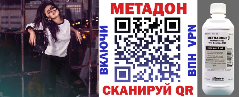 купить  сайты  Ишим  OMG ссылки  Метадон белоснежный 