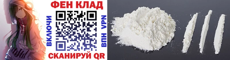 МЕТАМФЕТАМИН кристалл  где найти   Ишим 