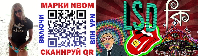 darknet официальный сайт Ишим Марки NBOMe 1,5мг