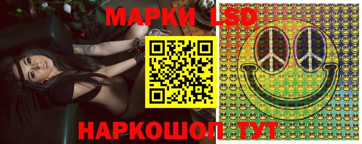 Марки N-bome 1500мкг Ишим