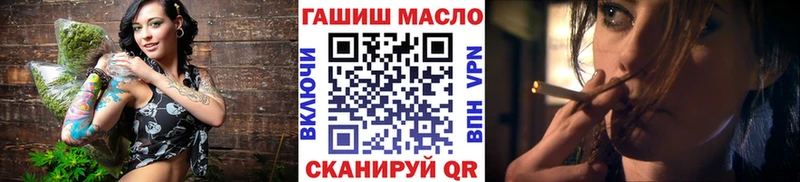 Дистиллят ТГК вейп  МЕГА как войти  Ишим 