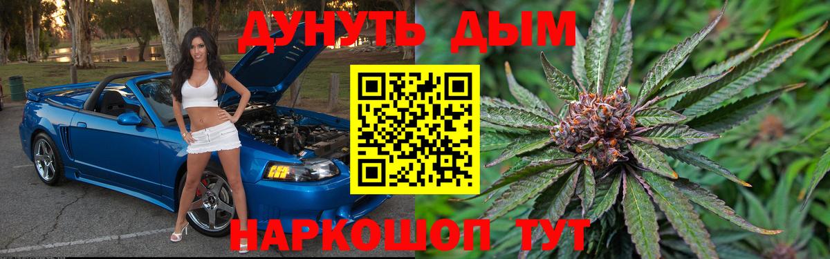 Канабис Amnesia  Каннабис индика  Вход с VPN  МАРИХУАНА LSD WEED  Ишим 