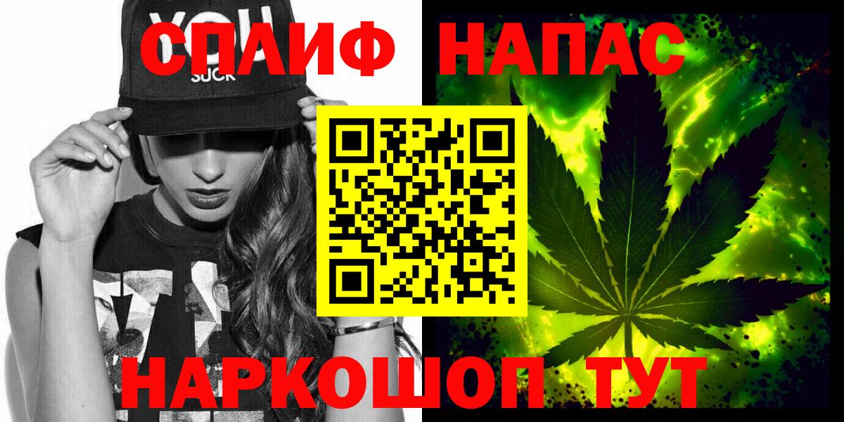 Марихуана сатива Ишим